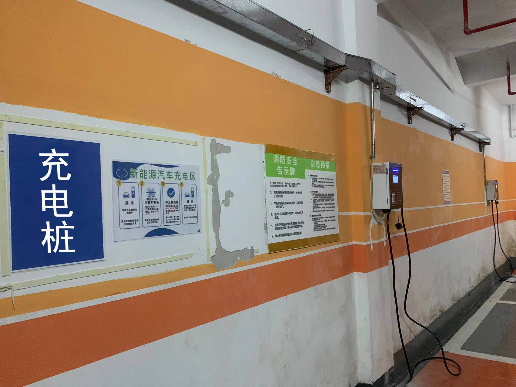 7KW惠州大亞灣充電樁完工-汽車充電樁_充電樁生產_充電樁廠家_深圳耀萊充新能源科技有限公司