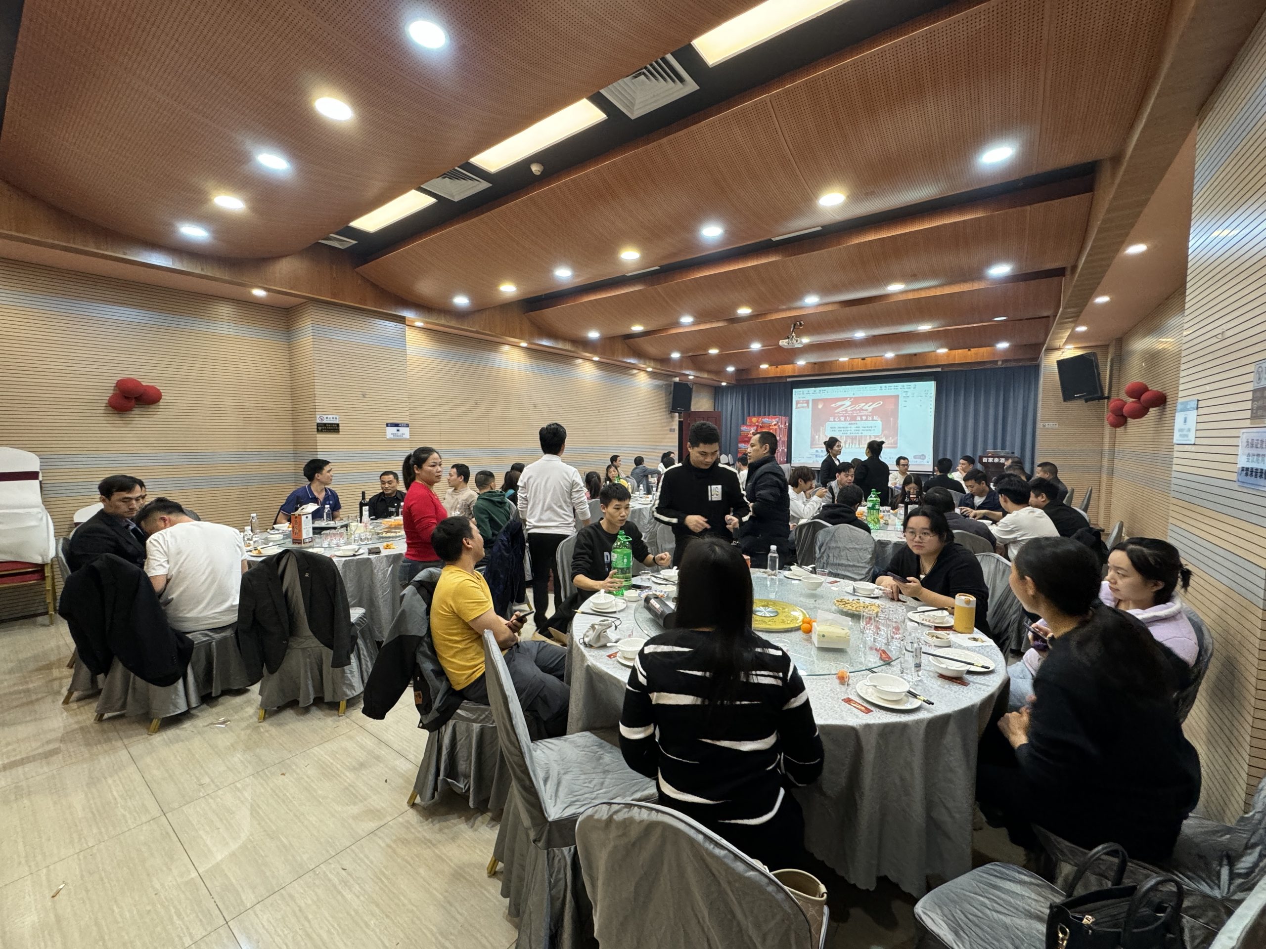 元旦年會-汽車充電樁_充電樁生產_充電樁廠家_深圳耀萊充新能源科技有限公司