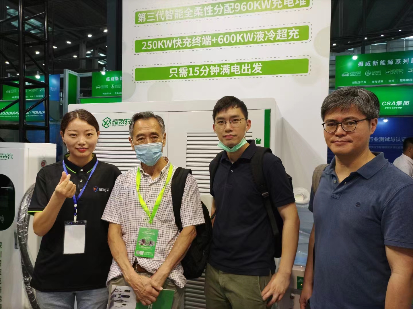 耀萊充亮相第十九屆深圳國際充電設施產業展覽會-汽車充電樁_充電樁生產_充電樁廠家_深圳耀萊充新能源科技有限公司